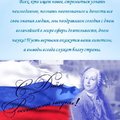 Поздравление с Днем российской науки от отдела учреждений профессионального образования и науки МОиН УР